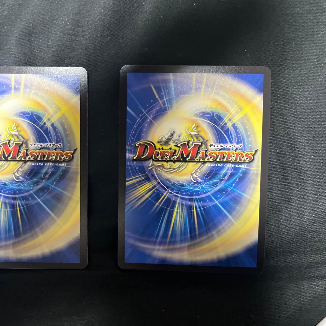 ボルシャック・ドリーム・ドラゴン 金トレジャー2枚