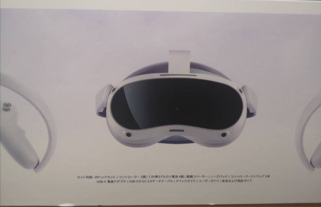 PICO4 128GB 【ほぼ未使用】