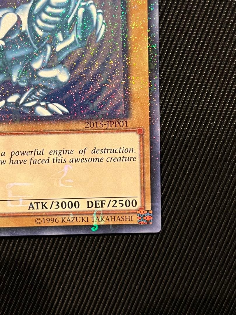 遊戯王　青眼の白龍　ブラックマジシャン　wcs2015 ミレニアムレア　開封品