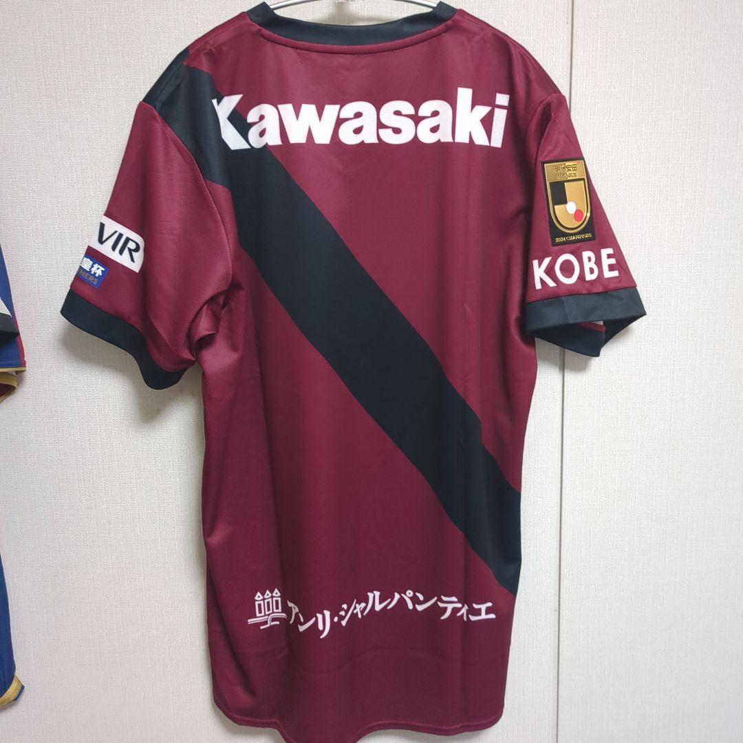 ヴィッセル神戸 　ユニフォーム