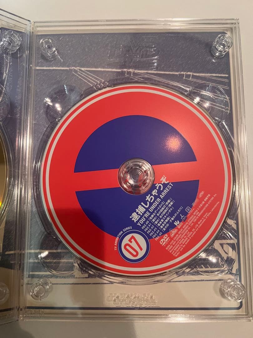 逮捕しちゃうぞ！　DVDメモリアルボックス　初回限定生産BOX