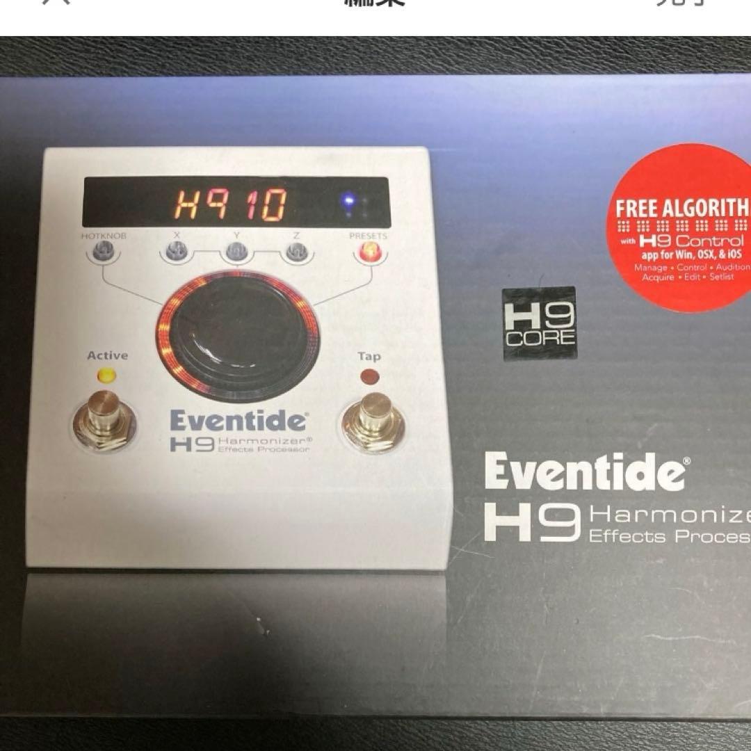 Eventide H9 Core 6/2まで販売