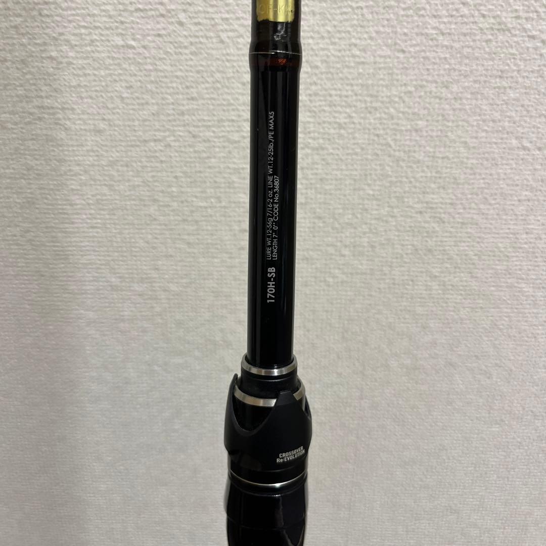 ジャッカル　16ポイズングロリアス　170H−SB