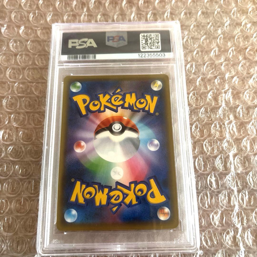 マリィ SR psa10シールドマリィ　ポケモンカード