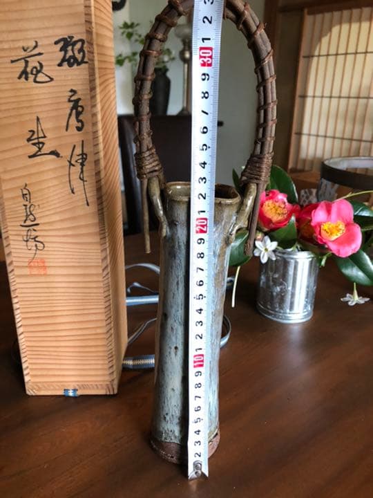 中川自然坊　斑唐津　花生　花瓶　　k