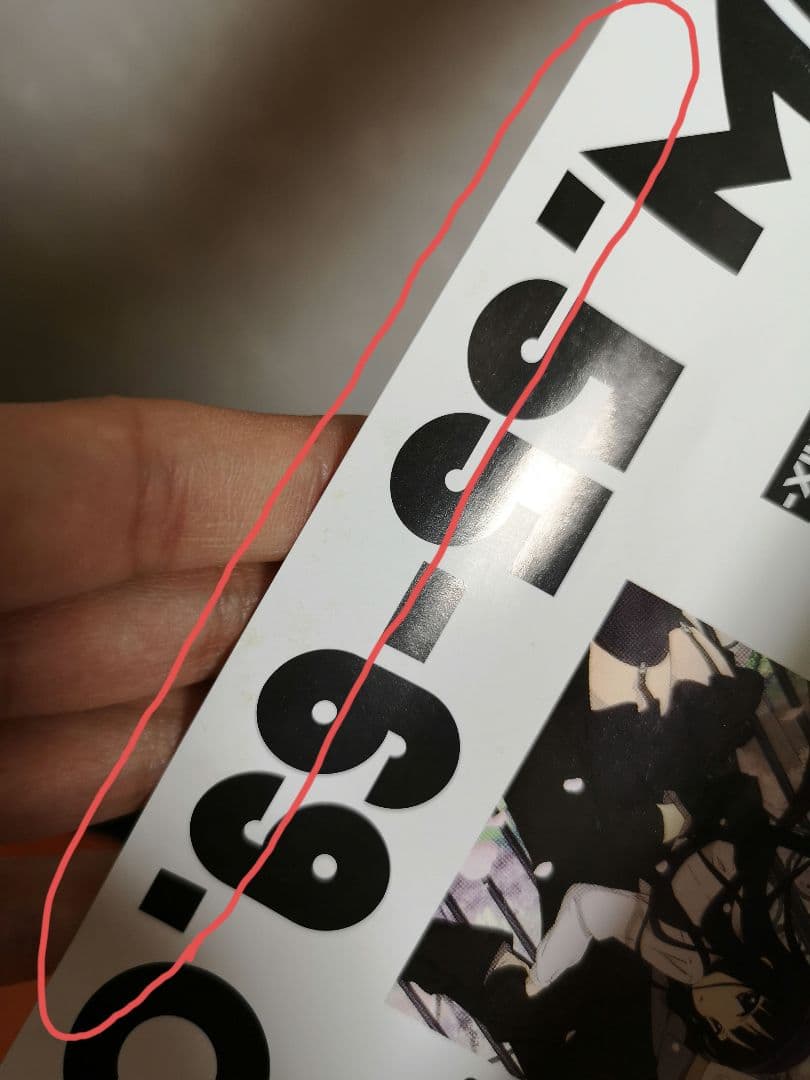 MUCC 直筆サイン入りポスター 「ニルヴァーナ」