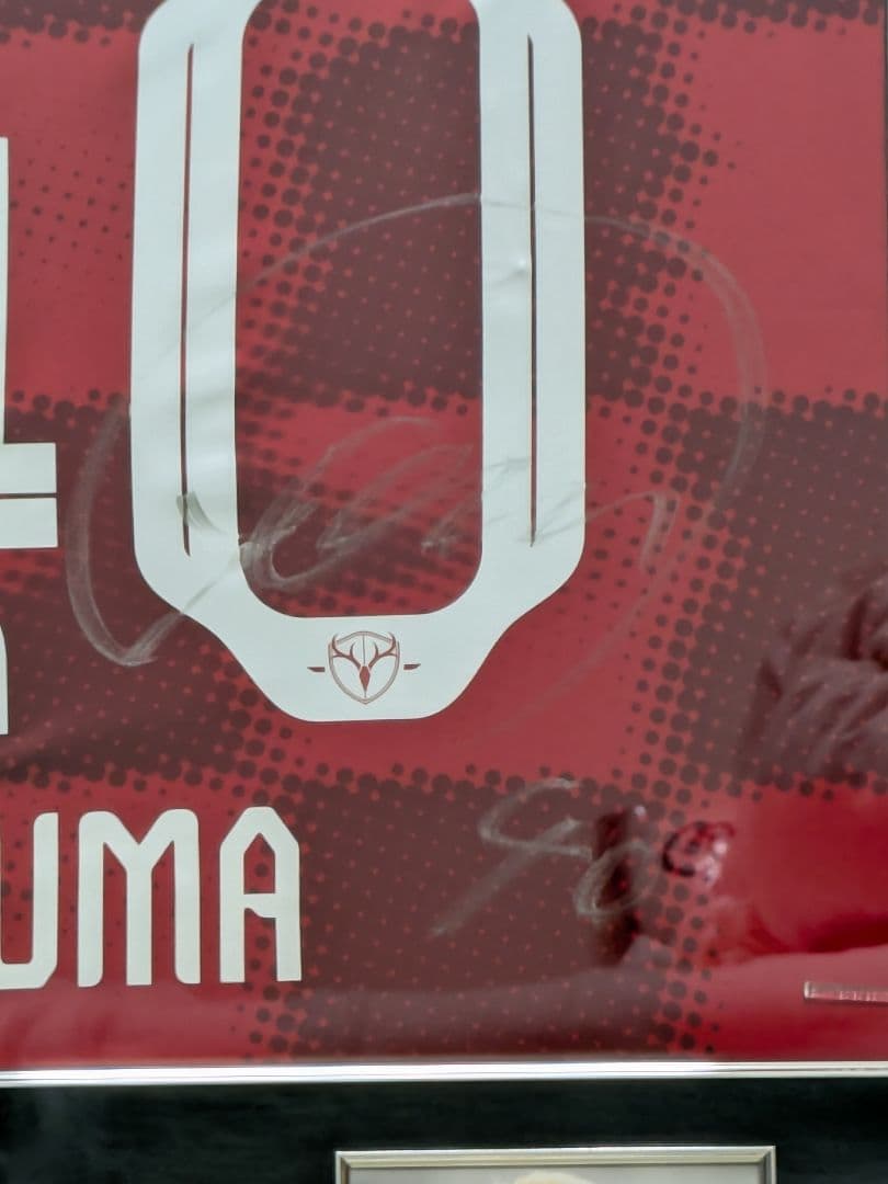 【鹿島アントラーズ】鈴木優磨月間MVP受賞祈念特製フレームユニフォームおまけ付き