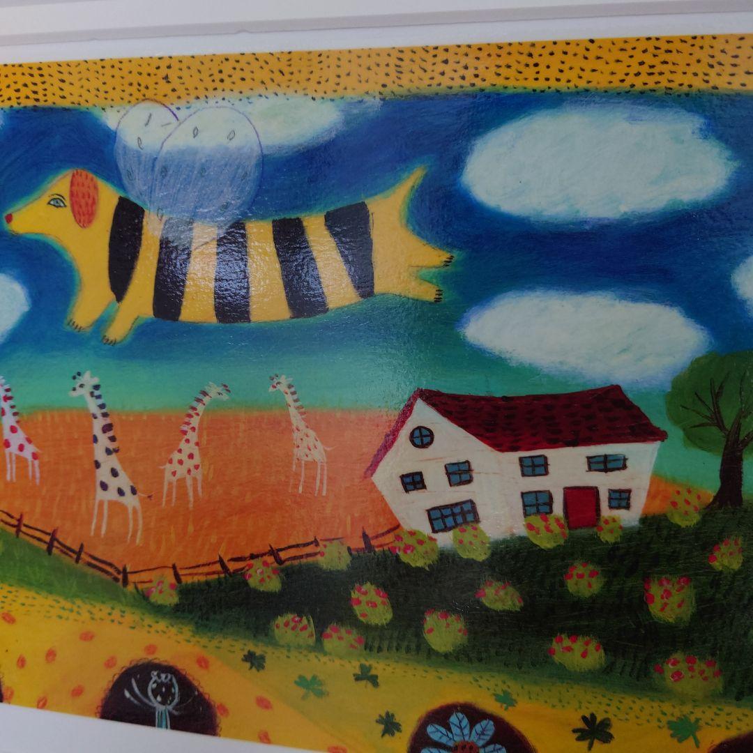 カレンホイプティング「ビードッグ、畑の上を飛ぶ」