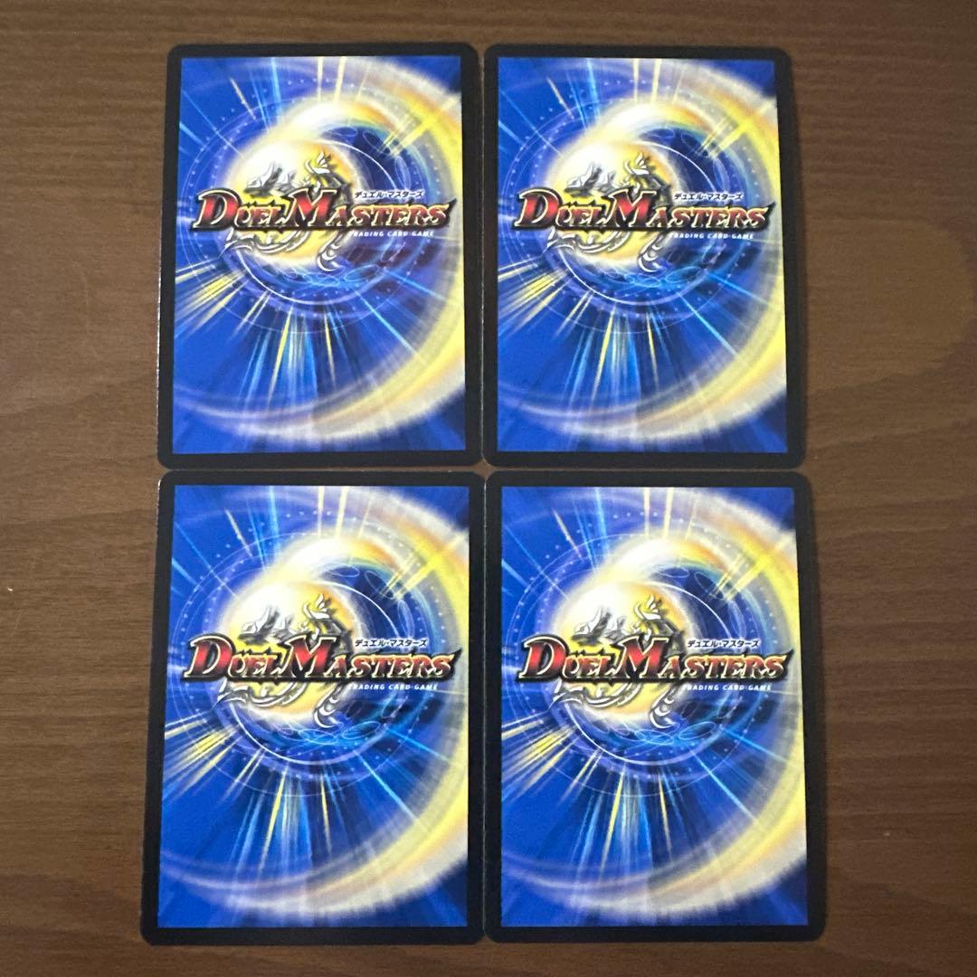 天革の騎令嬢 ミラクルステラ 4枚セット