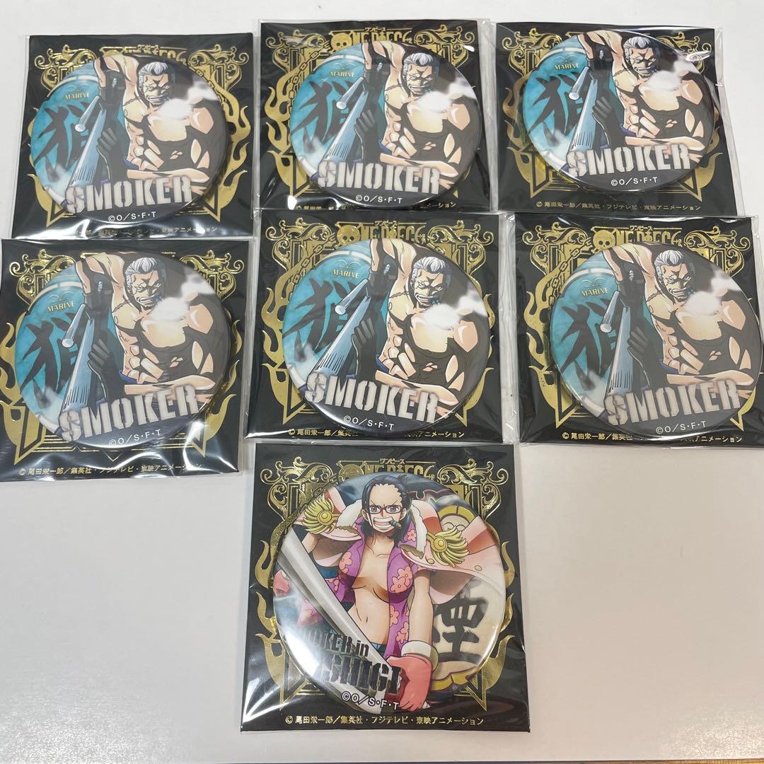 ワンピース スモーカー 缶バッジ