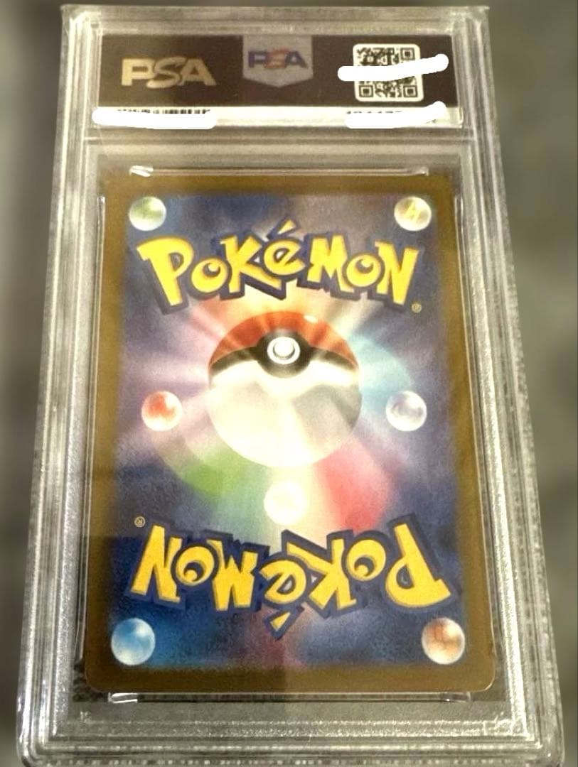 PSA10 ブースターex SAR SV8a テラスタルフェスex202/187