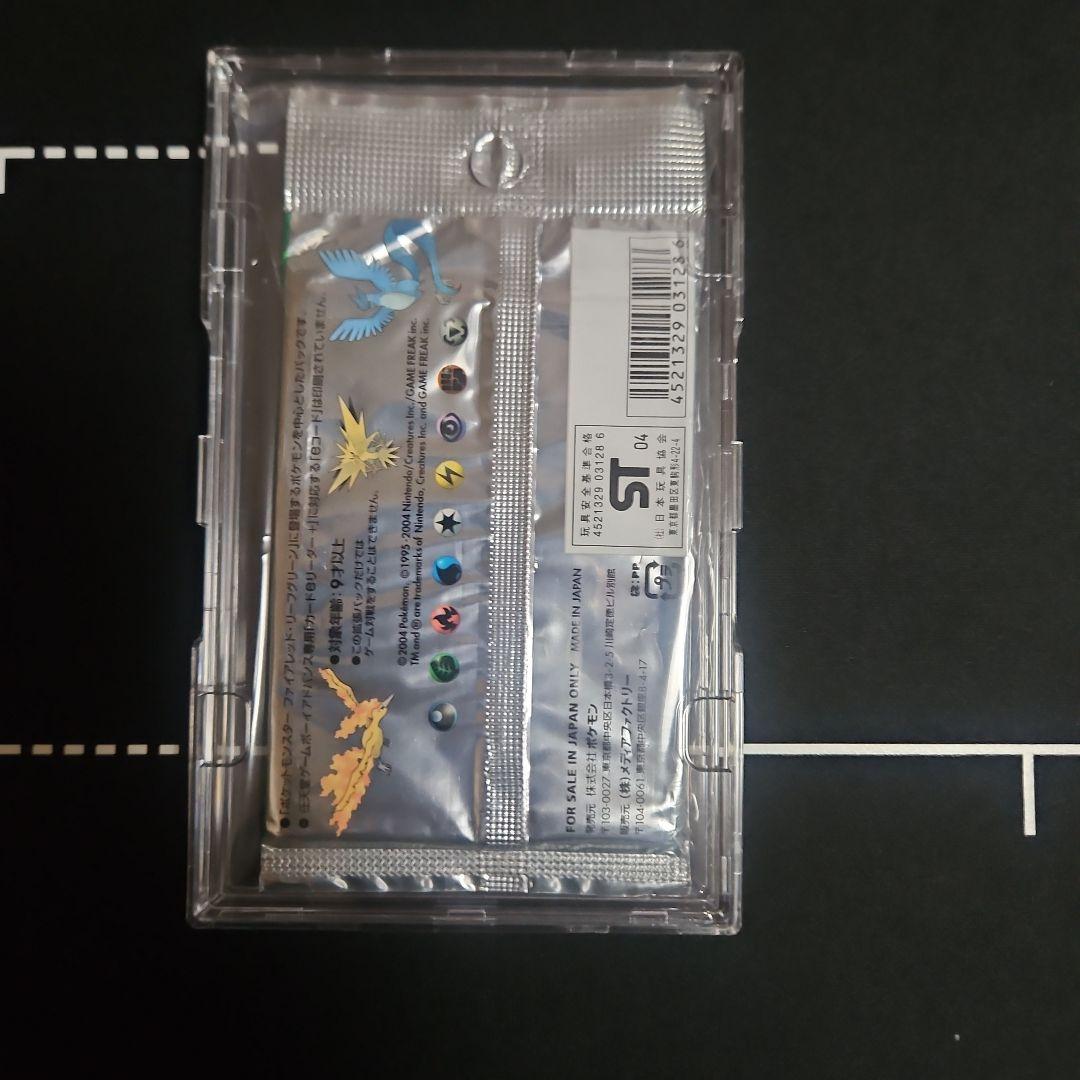 【極美品】伝説の飛翔 未開封パック ポケモンカード