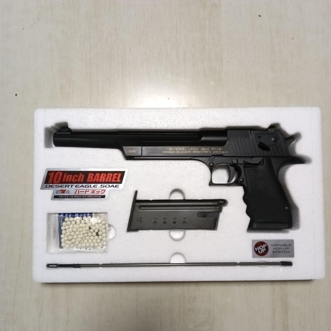 東京マルイ　デザートイーグル　10インチモデル　ガスガン