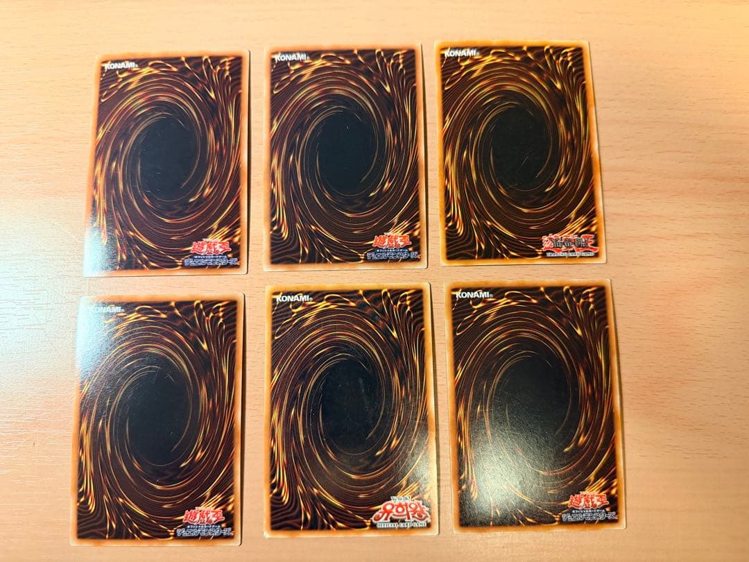 青眼の白龍4枚 Sin青眼の白龍 青眼の白龍