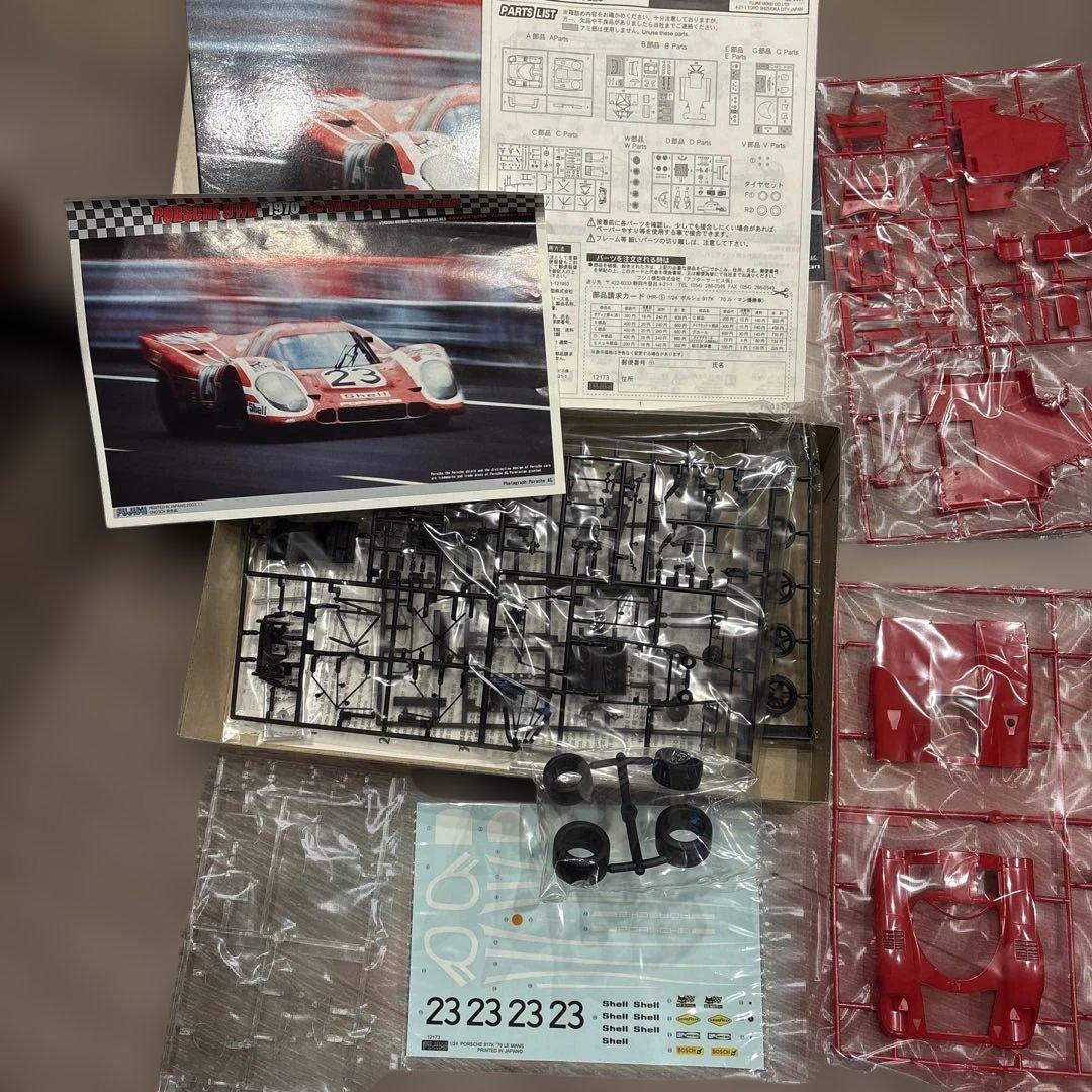 Porsche917 1/20 と1/24ルマン優勝車セット！貴重！永大グリップ