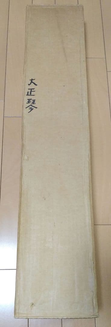 ゼンオン 大正琴 紅鶴