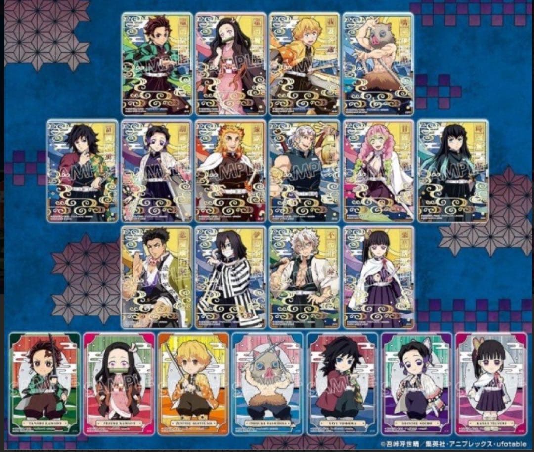 鬼滅の刃 ステンドグラスカード 第一弾.第二弾、コンプ