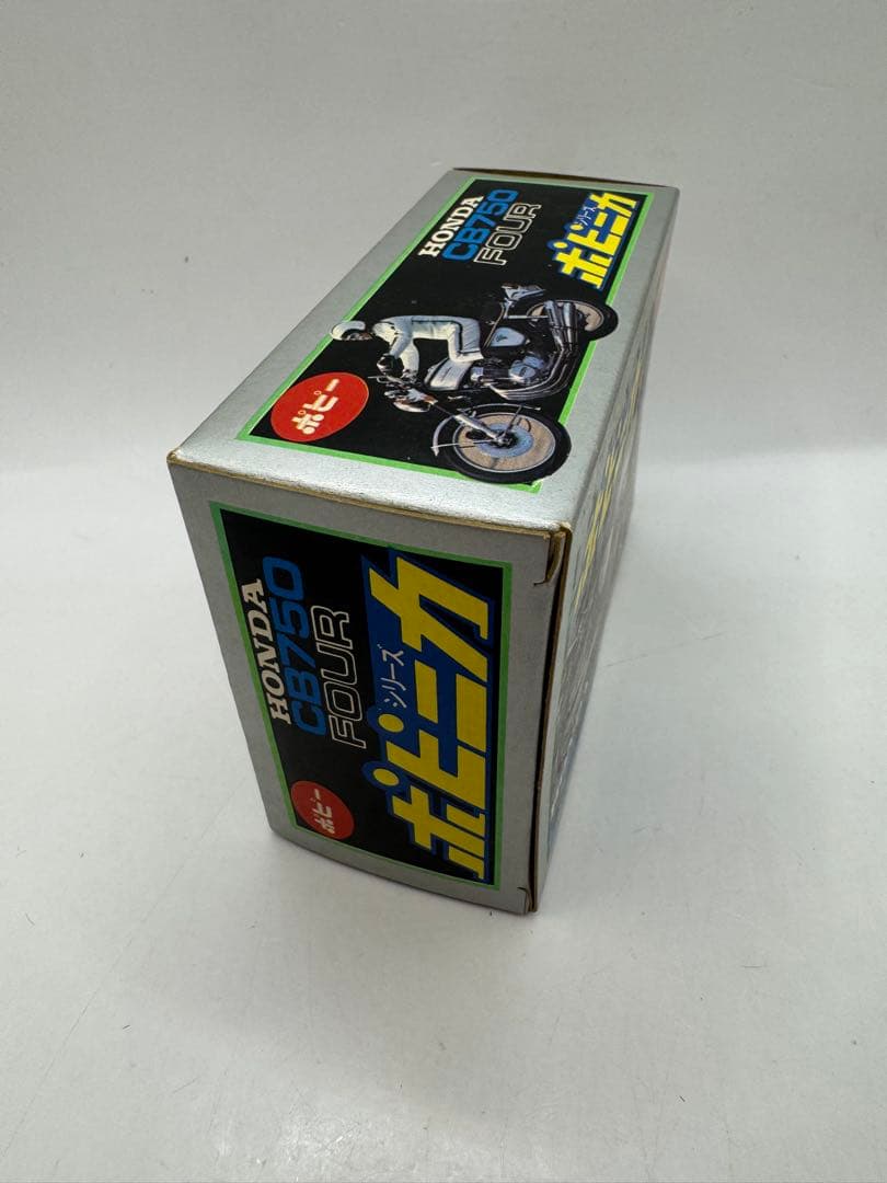 箱 当時物　ポピー　ホンダ　CB750 FOUR ポピニカ