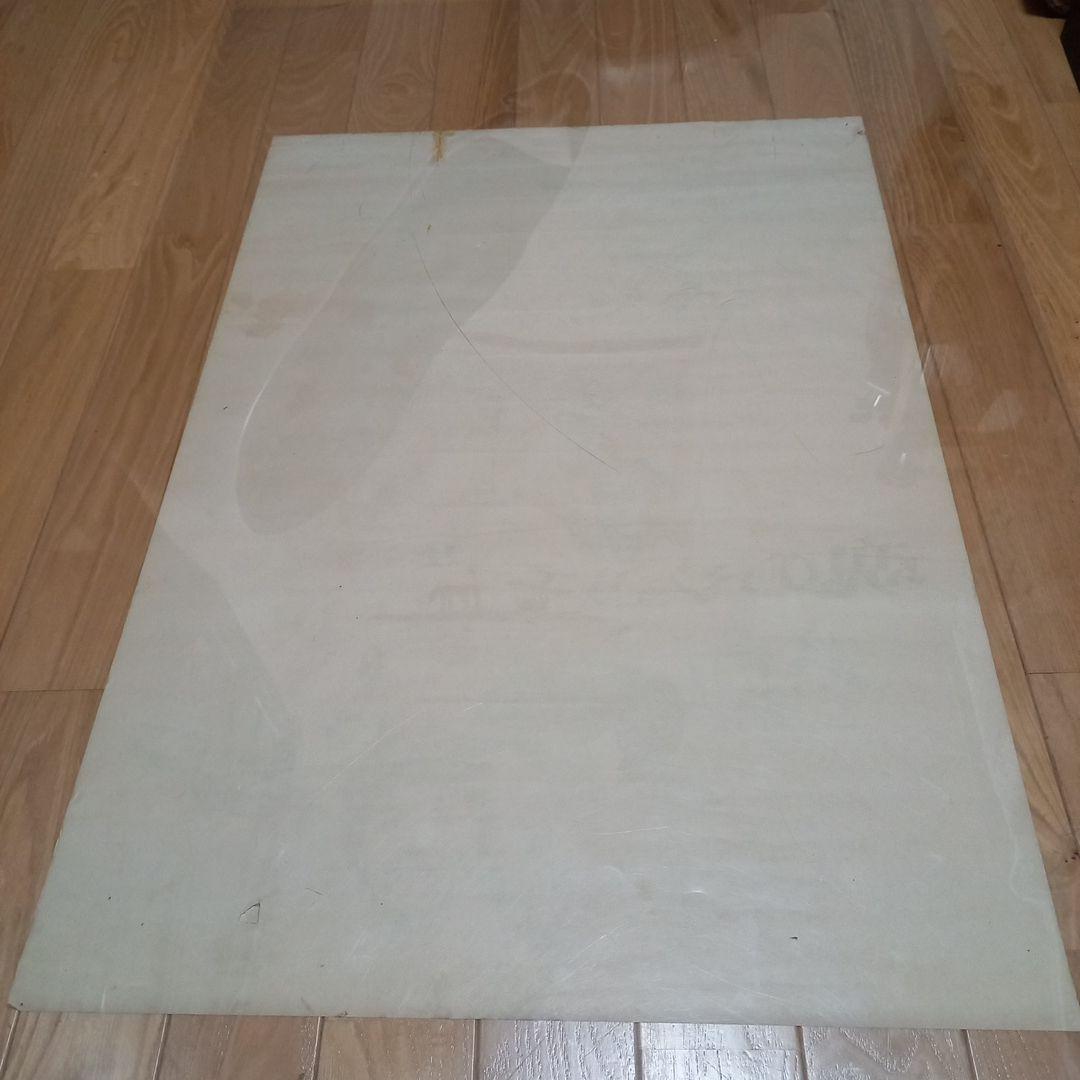 外国映画B2ポスター　フェリーニ監督　タイトル魂のジュリエッタ　パンフレット付属