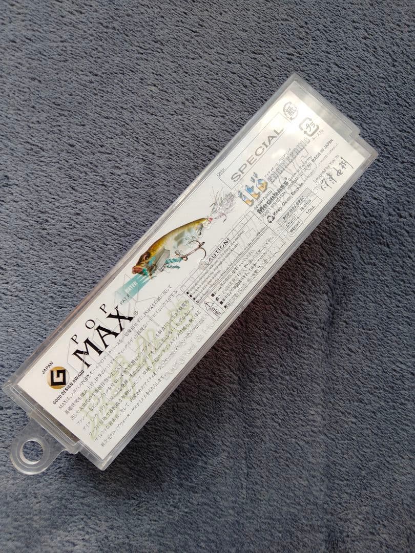 megabass popmax 2010年SP―C 限定干支カラー 未開封品