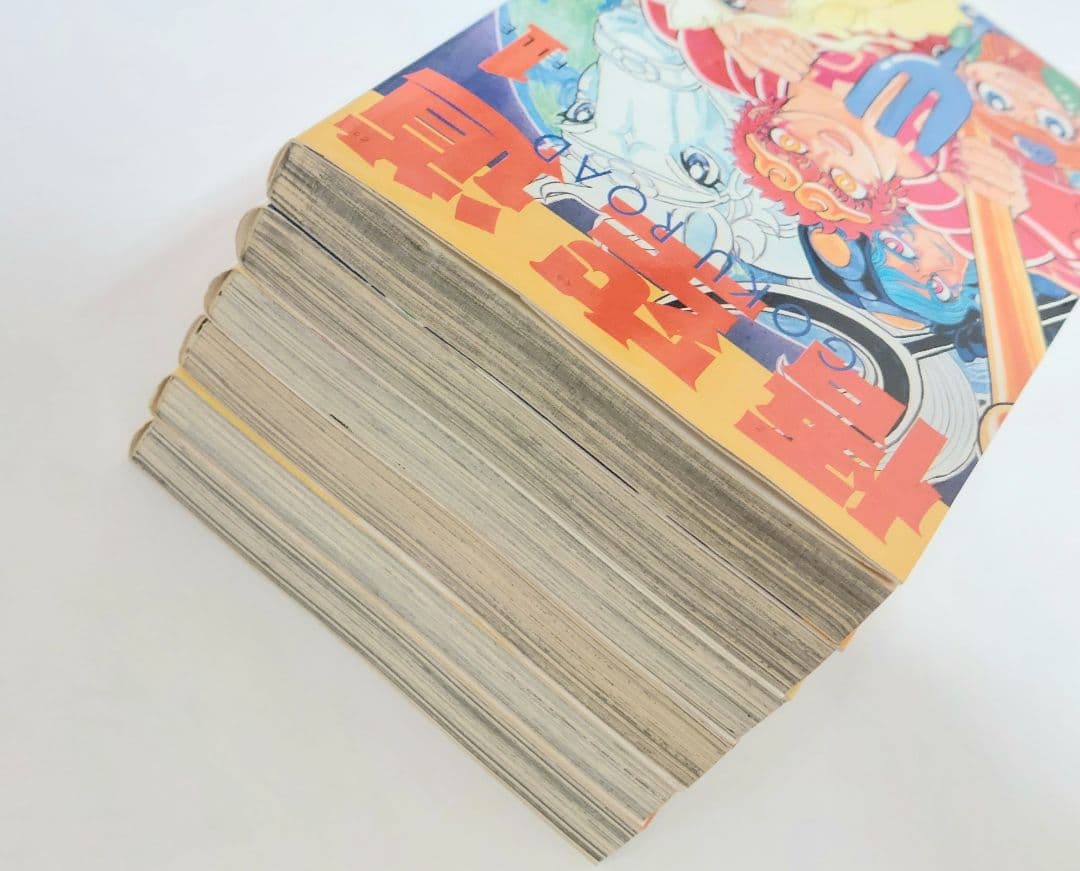 山口貴由　悟空道　全巻　初版