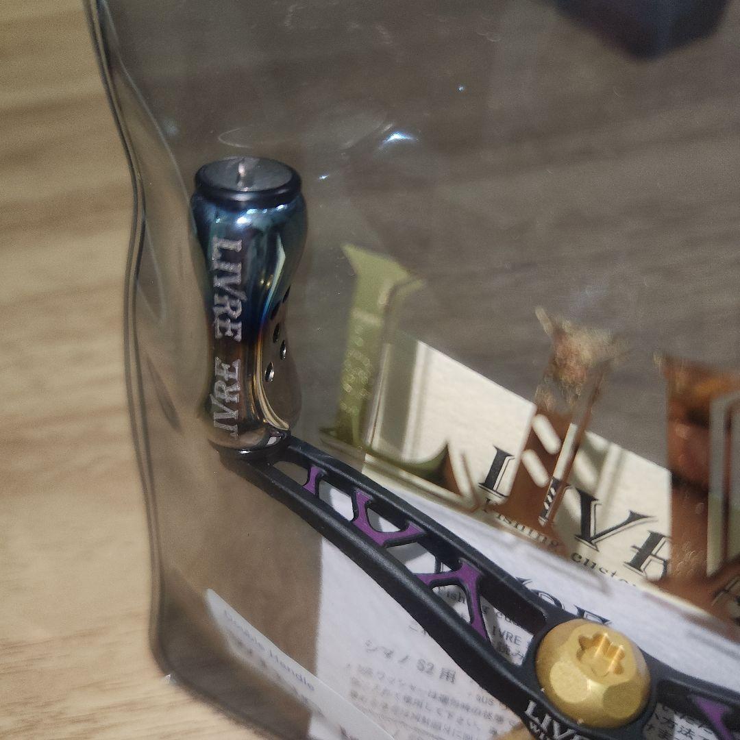 リブレ　LIVRE　ウイング　WING　100　フィーノエア　ファイヤー