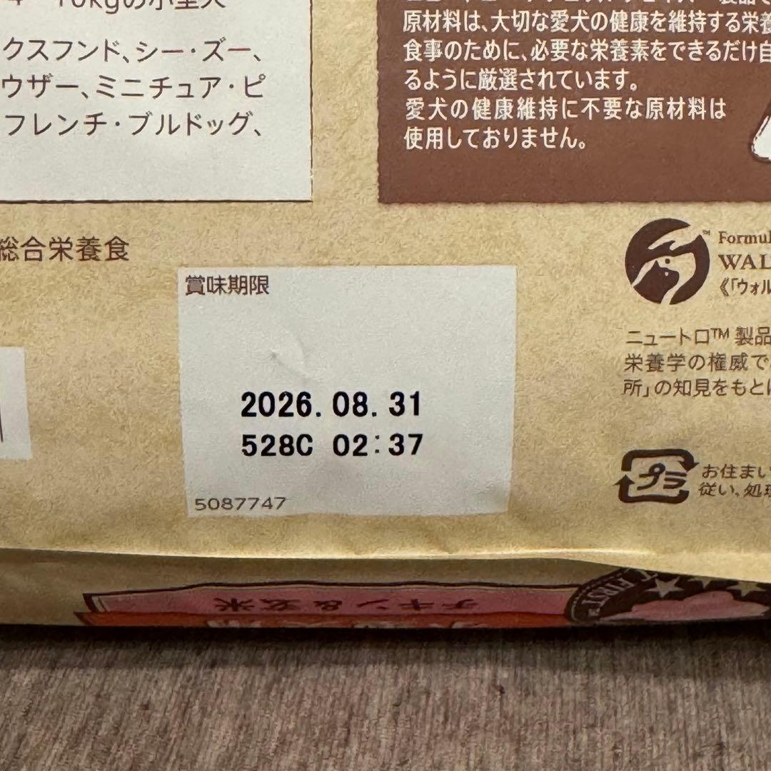Nutro 小型犬用 ドライフード チキンと玄米 3kg×2袋
