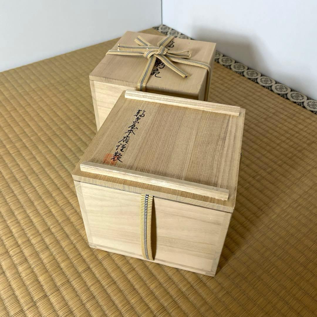 #XG553 ⭐️②点売り・輪島塗・輪島屋本店謹製・輪島塗粥椀・未使用・美品・共箱