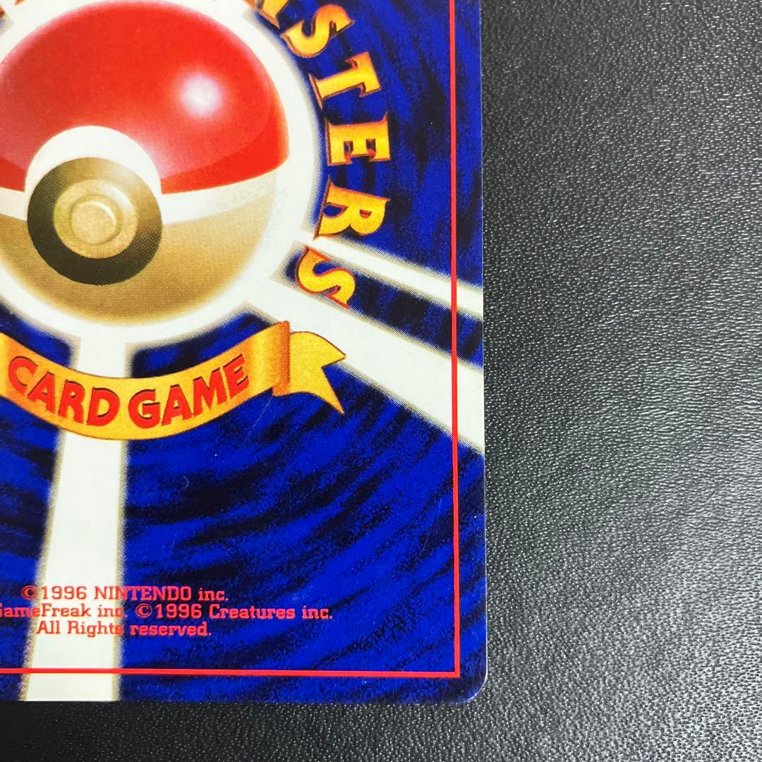 ミュウツー ポケモンカード