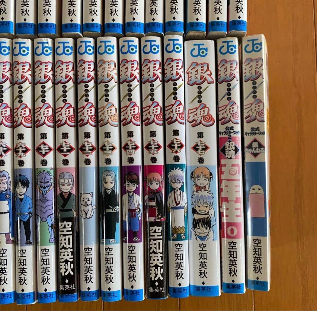 銀魂 全巻セット＋公式キャラクターブック2冊