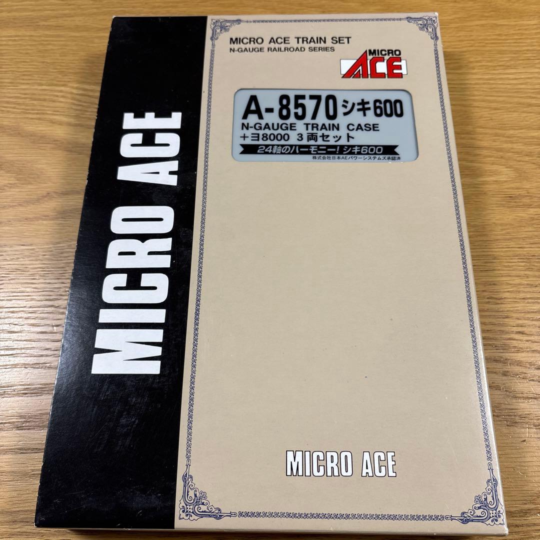 マイクロエース　A-8570 シキ600+ヨ8000 3両セット