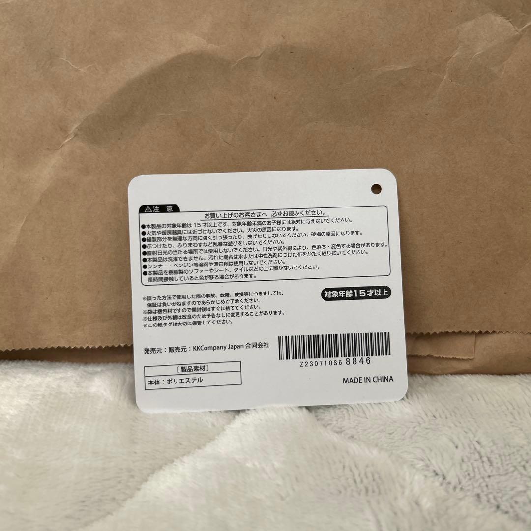 Ado au ぬいぐるみ　夜のピエロ