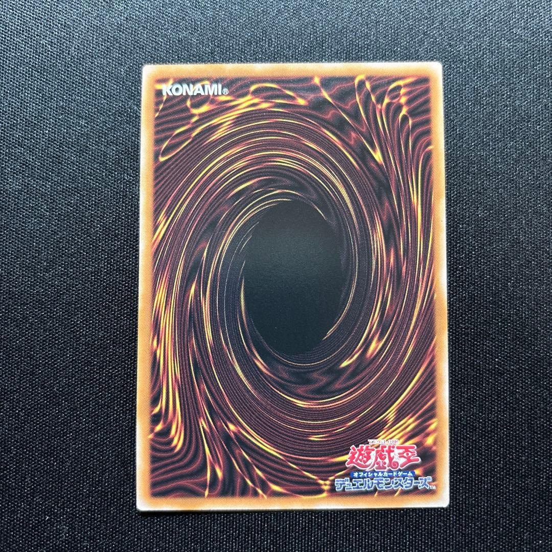 遊戯王　紅涙の魔ラクリモーサ 25thシークレット