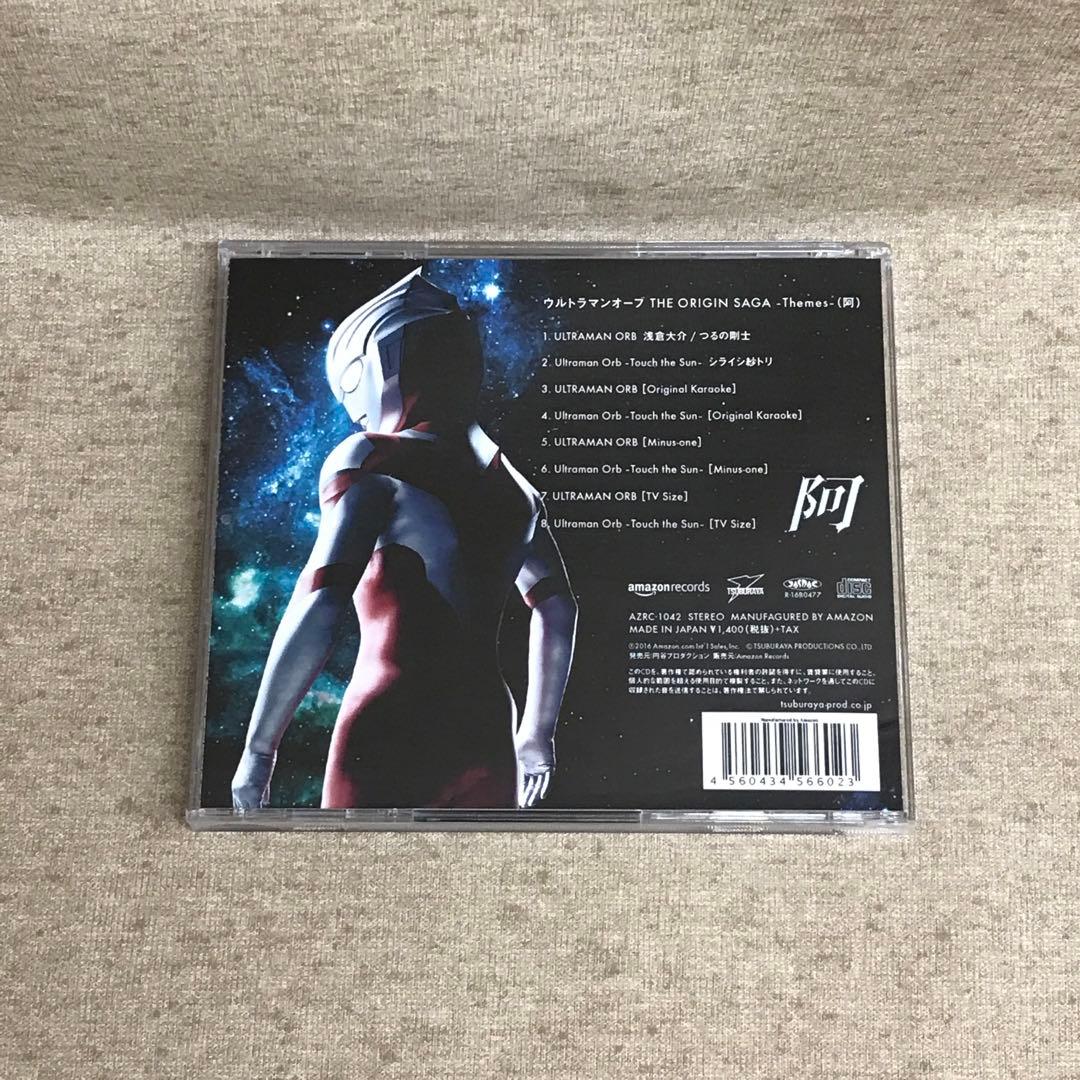 ウルトラマンオーブ　THE ORIGIN SAGA -Themes- (阿)