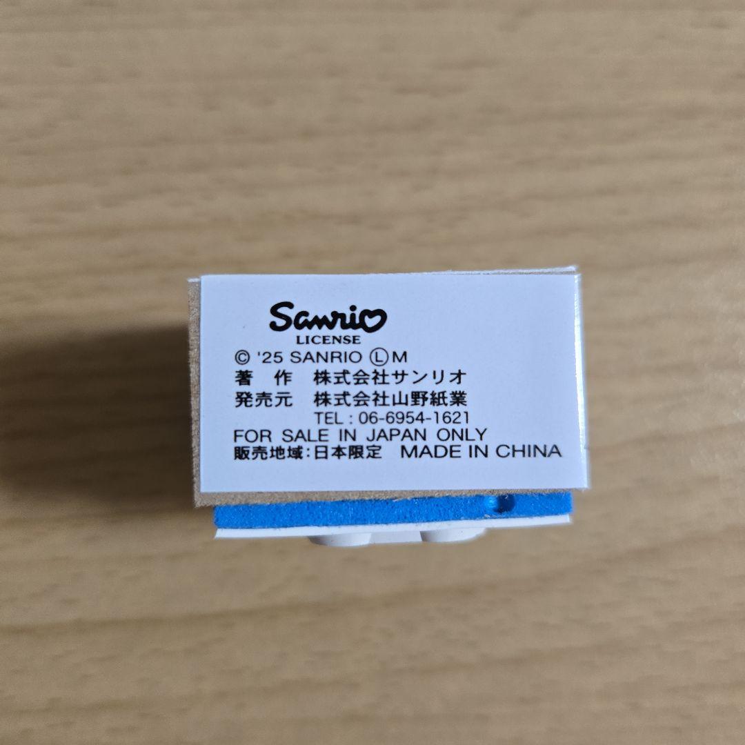 サンリオ　はんこ　スタンプ　キティ　マイメロ　クロミ　シナモロール　ハンギョドン