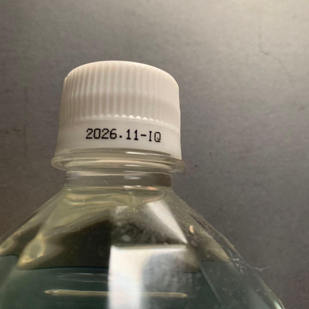 ライフエッセンス　ミネラルウォーター 1000ml