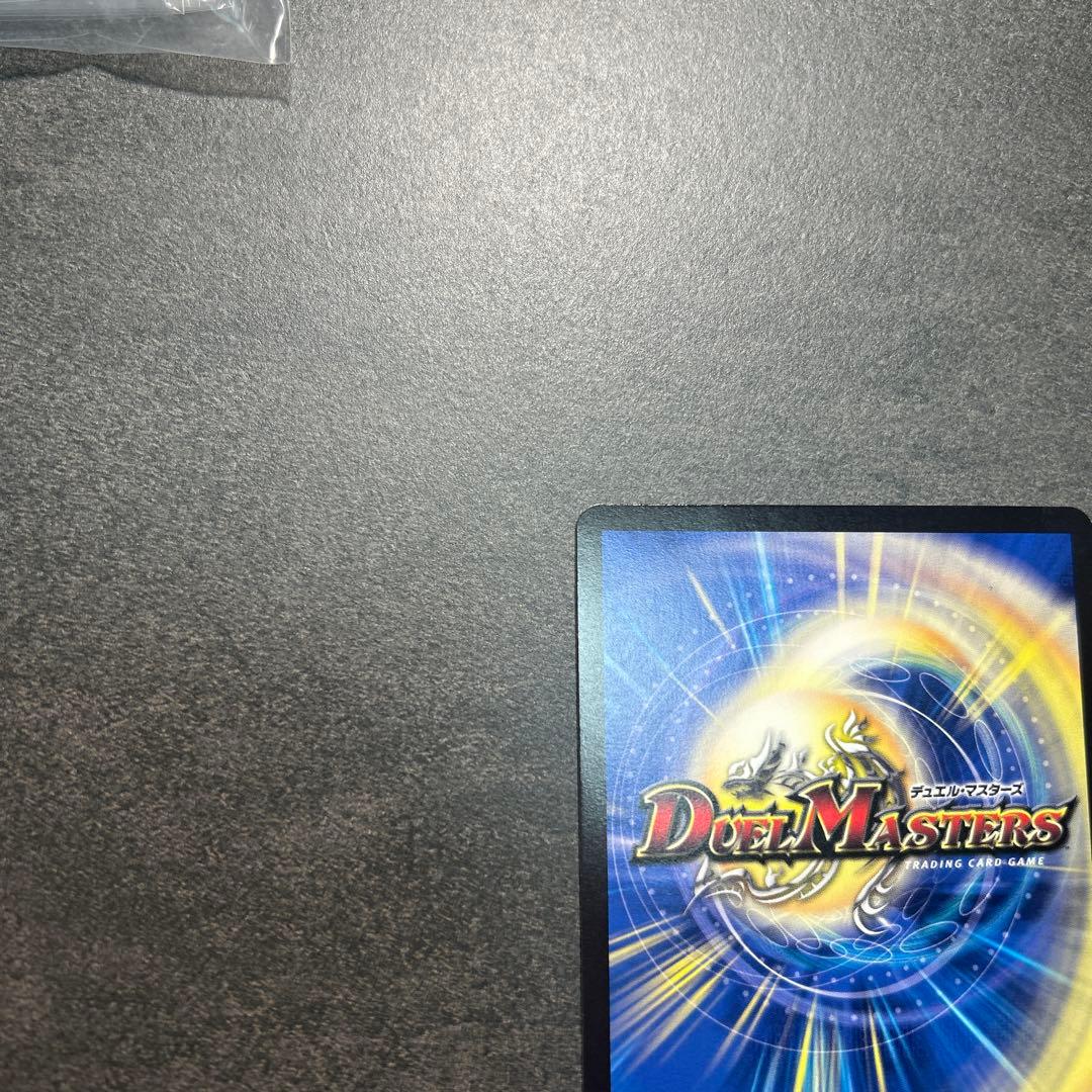 一王二命三眼槍 バラドヴィナシューラ 金トレジャー