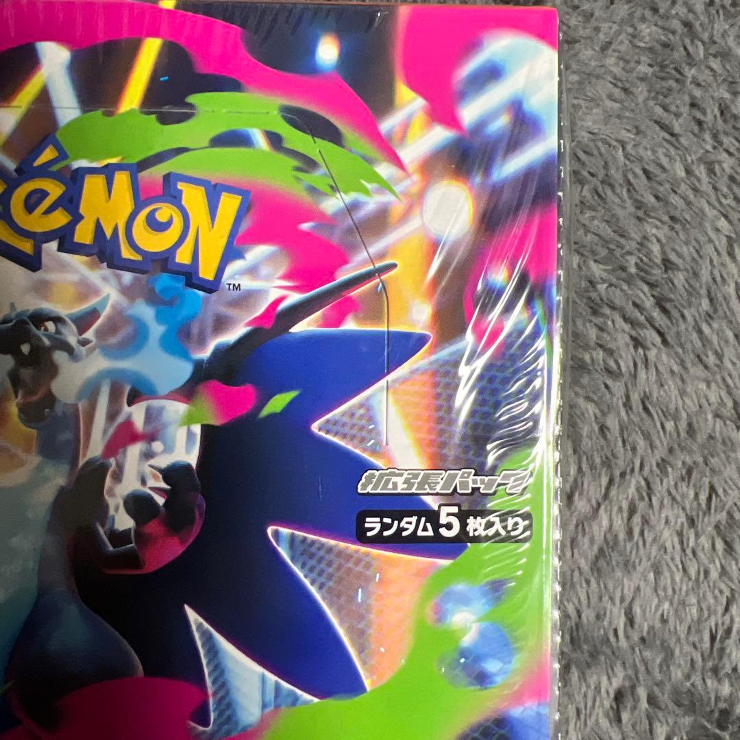 ポケモンカードゲームMAGA インフェルノX 新品未開封シュリンク付き