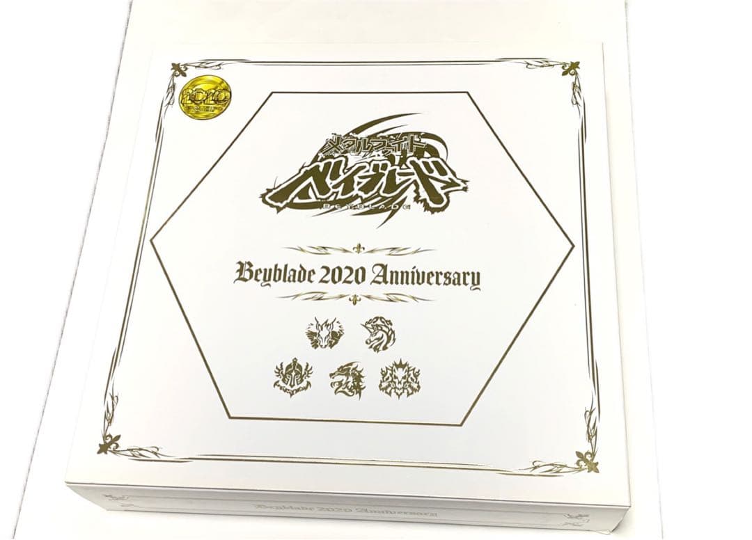 ベイブレードバースト メタルファイト ベイブレード 2020 爆セット