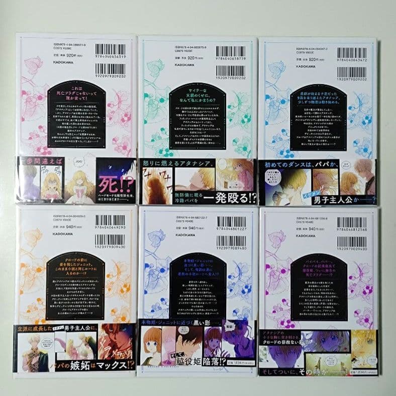 異世界コミック ある日、お姫様になってしまった件について　全巻