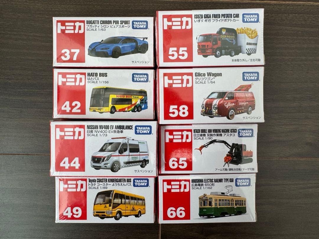 これで最終値引き★新品未使用トミカ　まとめ売り　40台★