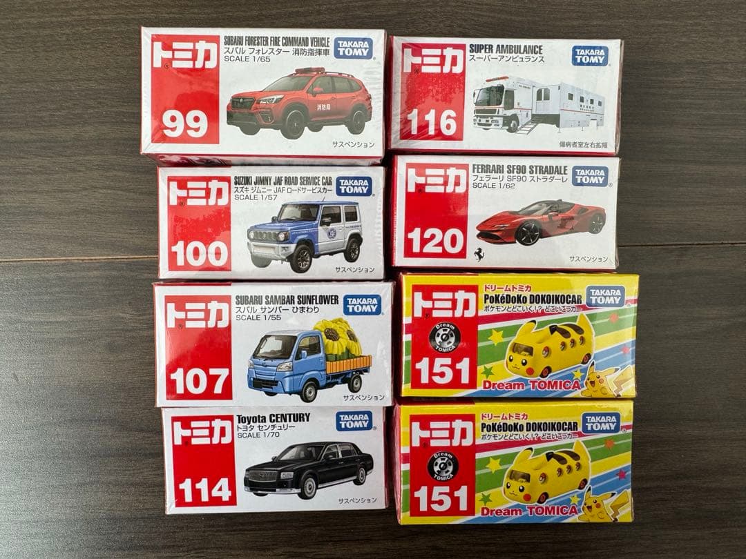 これで最終値引き★新品未使用トミカ　まとめ売り　40台★