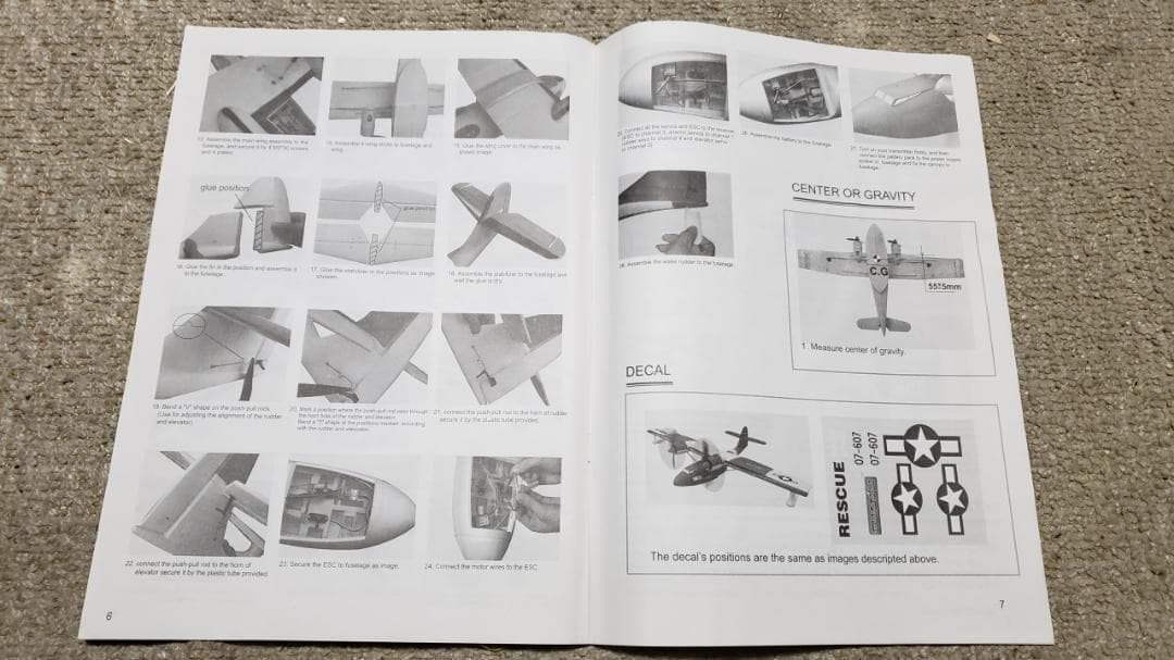 GUANU CATALINA 飛行艇 動力ユニット、サーボ付　新品未組立品