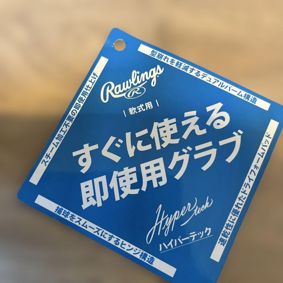 ハイパーテックMLBロサンゼルスドジャース)A15W-LA 定価約2万900円