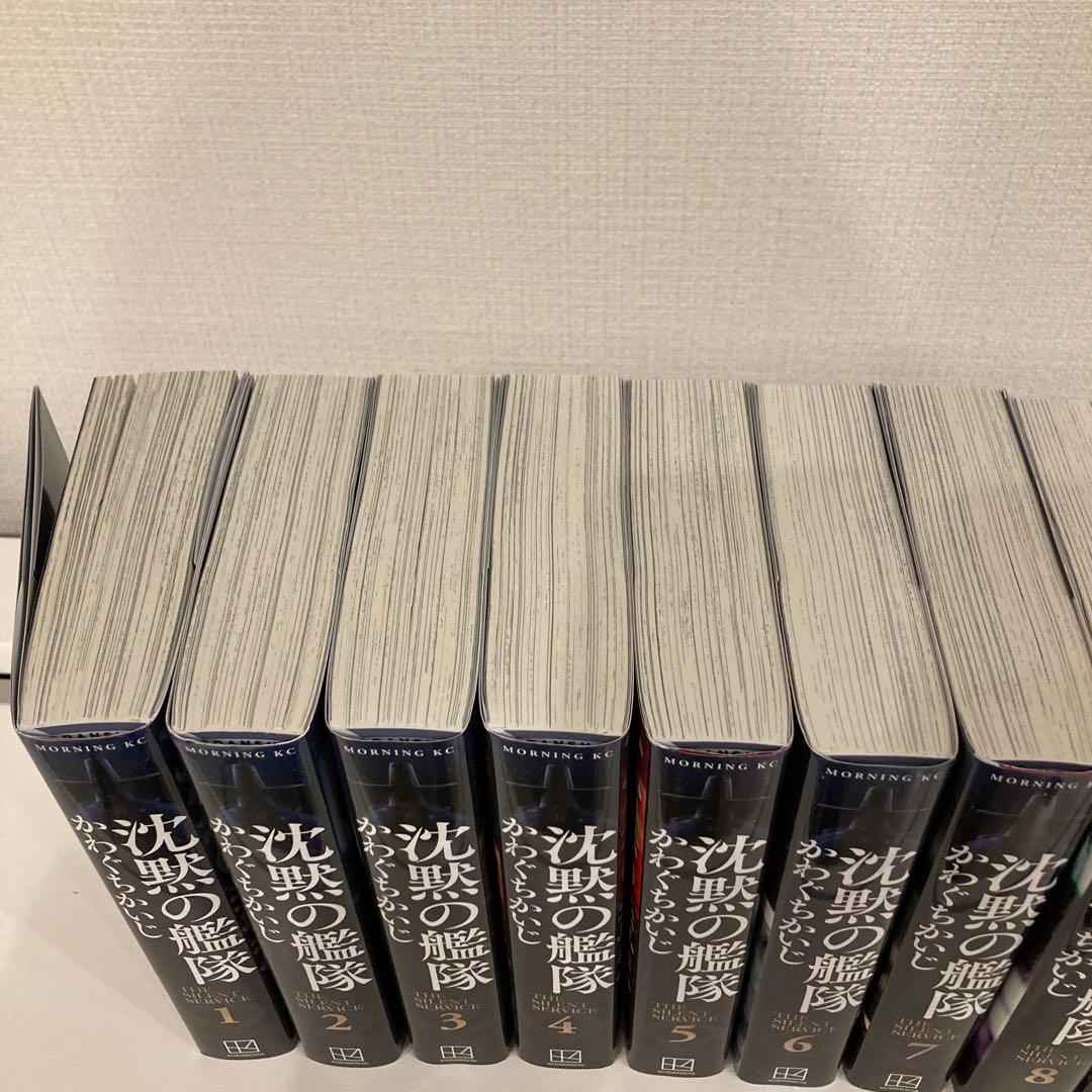 沈黙の艦隊 全巻セット 1-16巻