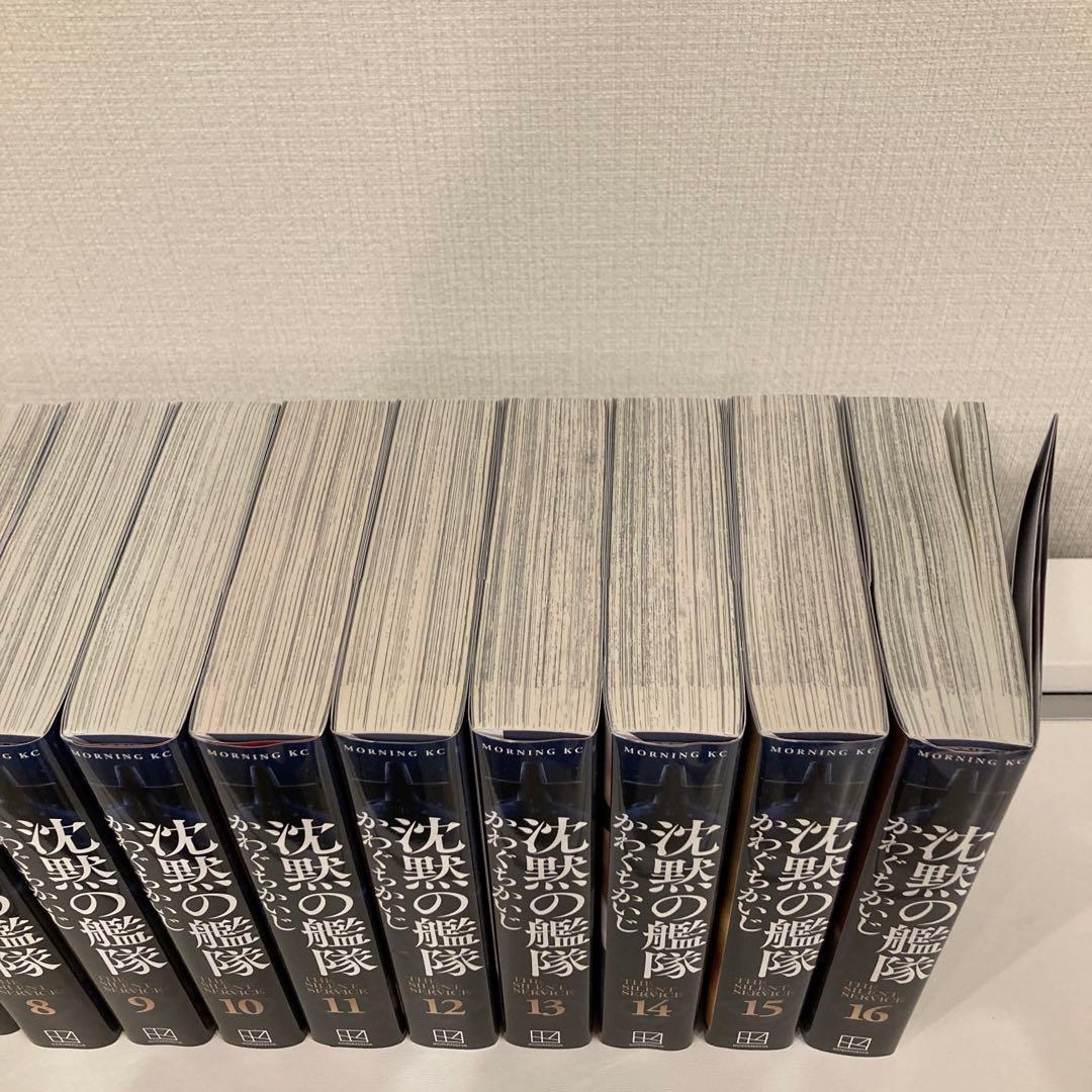 沈黙の艦隊 全巻セット 1-16巻