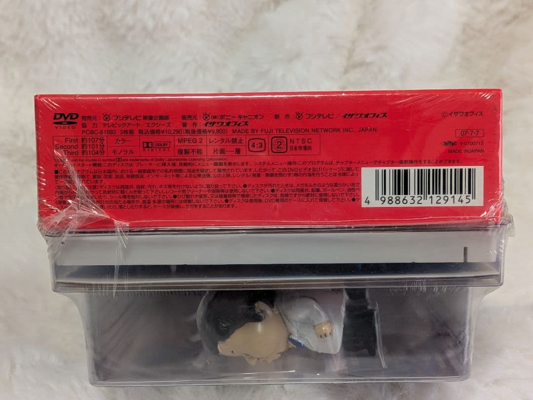 【即決】限定フィギュア付ドリフ大爆笑30周年記念DVD-BOX3枚組【入手困難】