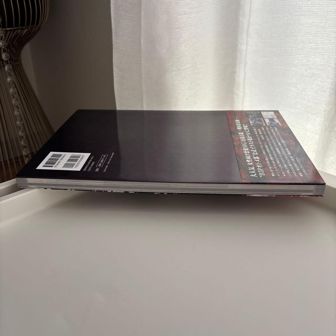 百花百狼 戦国忍法帖 公式アートブック