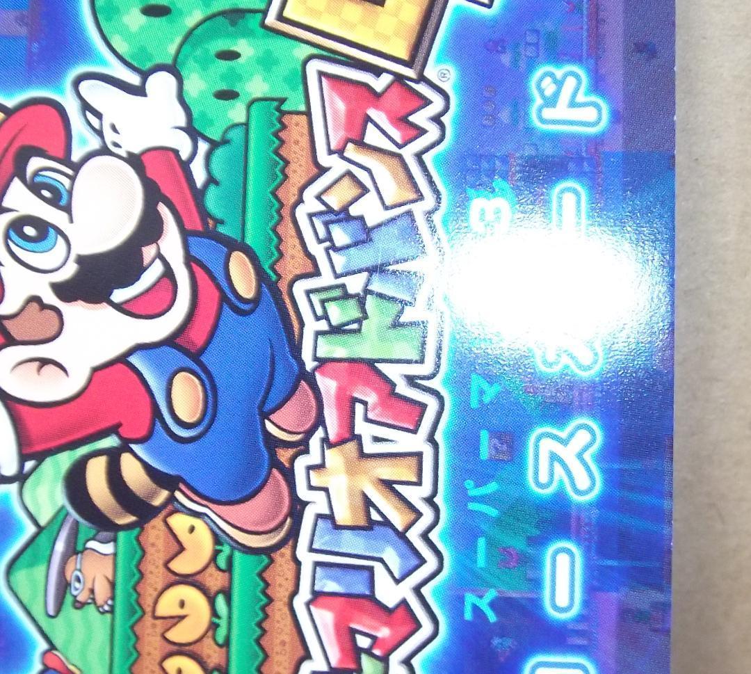 最終値下げ スーパーマリオアドバンス4 カードe+ 1弾40種セット カード