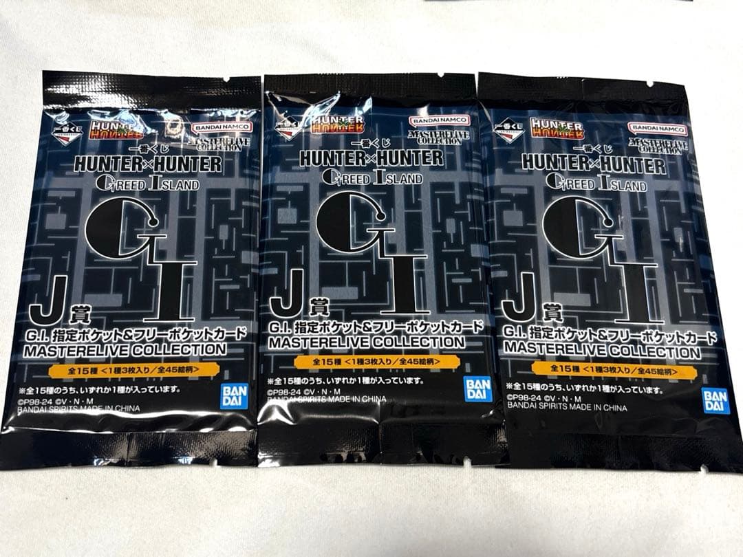 HUNTER×HUNTER 一番くじ　呪文カード　指定ポケット　おまけ付き